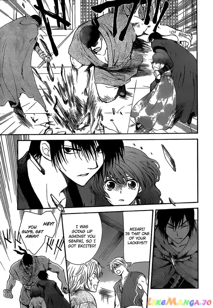Yona of the Dawn Chapter 129 image 17_optimized
